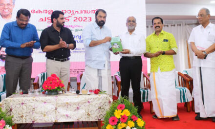 സംസ്ഥാനത്തെ പാഠ്യപദ്ധതി പരിഷ്കരണങ്ങളുടെ ഭാഗമായി തയ്യാറാക്കിയ പാഠ്യപദ്ധതി ചട്ടക്കൂടുക (കരട്) ളുടെ പ്രകാശനം നിർവഹിച്ചു