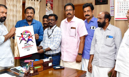 സംസ്ഥാന സ്‌കൂള്‍ കായിക മേള ലോഗോ പ്രകാശനം ചെയ്തു