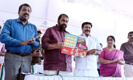 സംസ്ഥാന സ്‌കൂള്‍ കലോത്സവം:സംഘാടക സമിതി ഓഫീസ് ഉദ്ഘാടനം ചെയ്തു