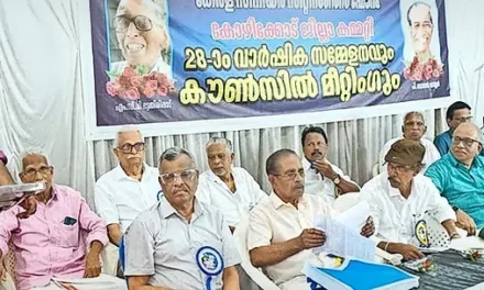 ആയുഷ്മാൻ ഭാരത് ആരോഗ്യ  ഇൻഷുറൻസ് പദ്ധതി നടപ്പാക്കണം