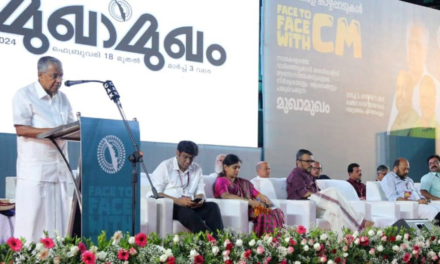 സാമൂഹിക പ്രശ്നങ്ങൾക്ക് പരിഹാരം കാണാൻ റസിഡന്‍റ്സ് അസോസിയേഷനുകൾ പ്രധാനം: മുഖ്യമന്ത്രി
