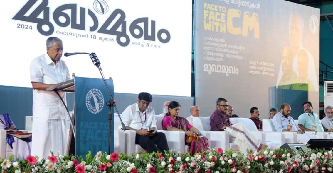 സാമൂഹിക പ്രശ്നങ്ങൾക്ക് പരിഹാരം കാണാൻ റസിഡന്‍റ്സ് അസോസിയേഷനുകൾ പ്രധാനം: മുഖ്യമന്ത്രി